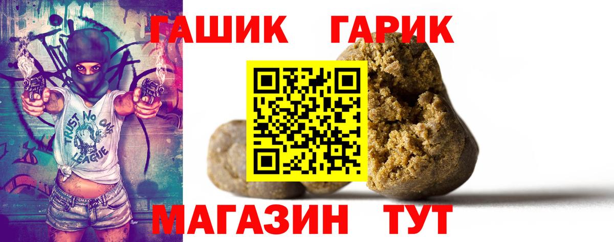 Гашиш hashish  Вход с VPN  цена   ГАШИШ 40% ТГК  Асбест 