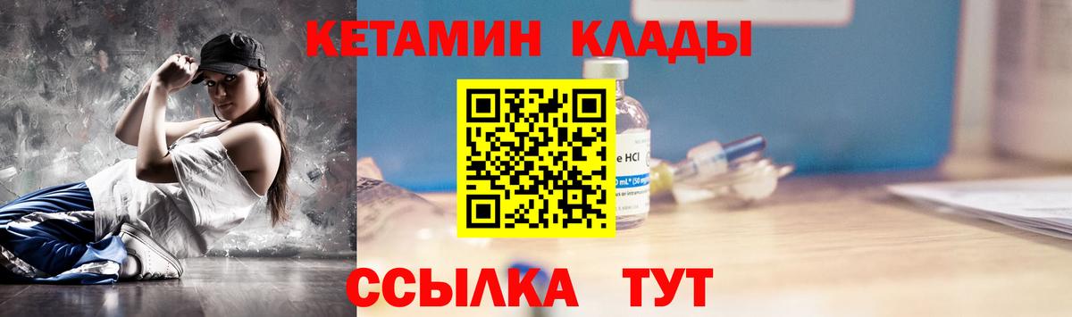 Асбест  КЕТАМИН ketamine  мориарти как зайти  Вход с VPN 