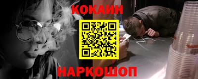 дурь Вышний Волочёк