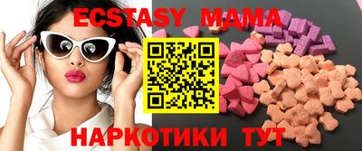 MDMA Вязники