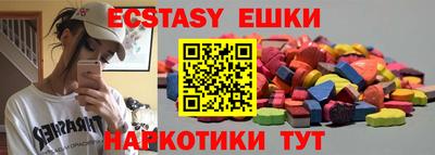 спиды Вязьма