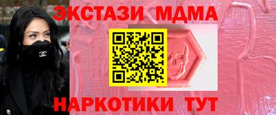MDMA Вязники