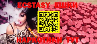 дурь Вышний Волочёк