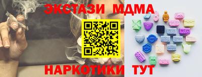 спиды Вязьма