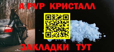 дурь Вышний Волочёк