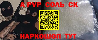 спиды Вязьма