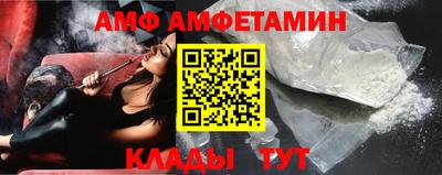 спиды Вязьма
