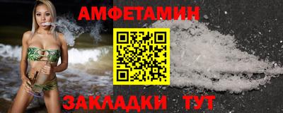 спиды Вязьма