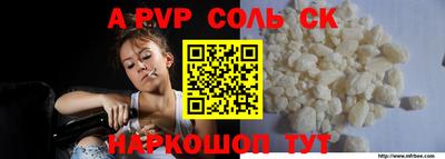 альфа пвп Владикавказ