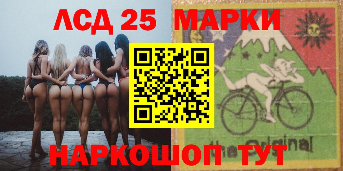 LSD-25 экстази кислота Асбест