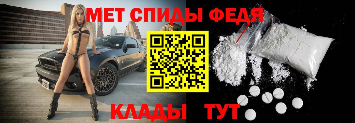 Асбест  МЕТАМФЕТАМИН  Вход с VPN  МЕТАМФЕТАМИН кристалл 
