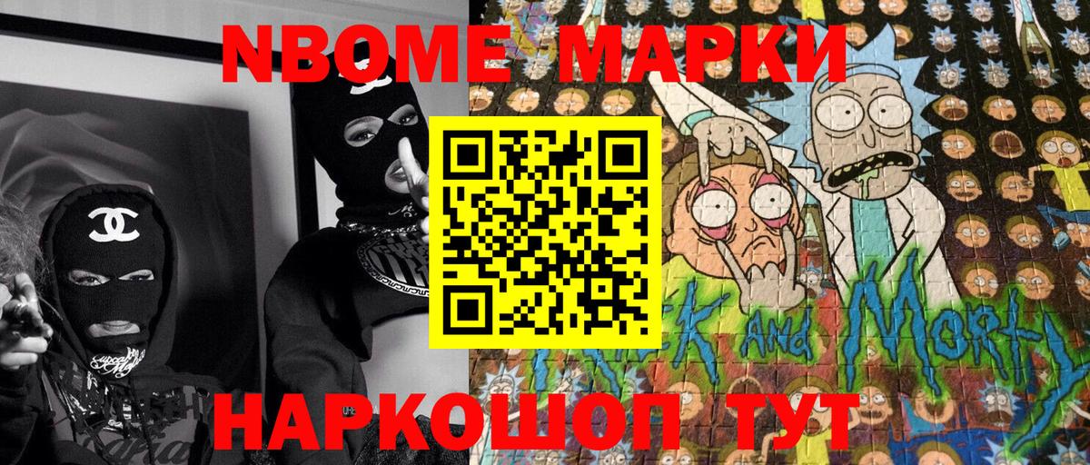 Асбест  как найти наркотики  Вход с VPN  Марки N-bome 1,5мг 