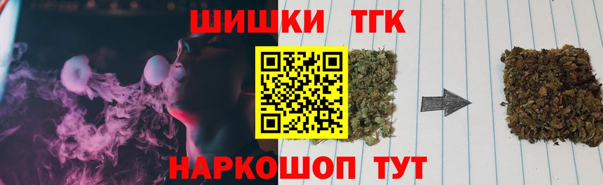 Бошки Шишки OG Kush Асбест